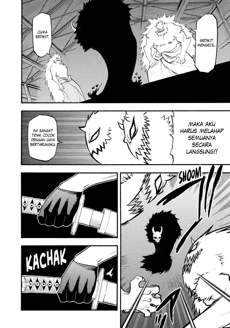 Yomi no Tsugai Chap 20 - Next Chap 21