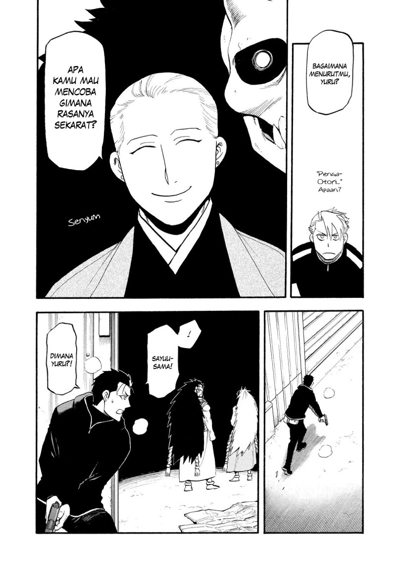 Yomi no Tsugai Chap 20 - Next Chap 21