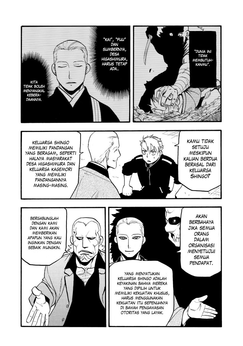 Yomi no Tsugai Chap 21 - Next Chap 22