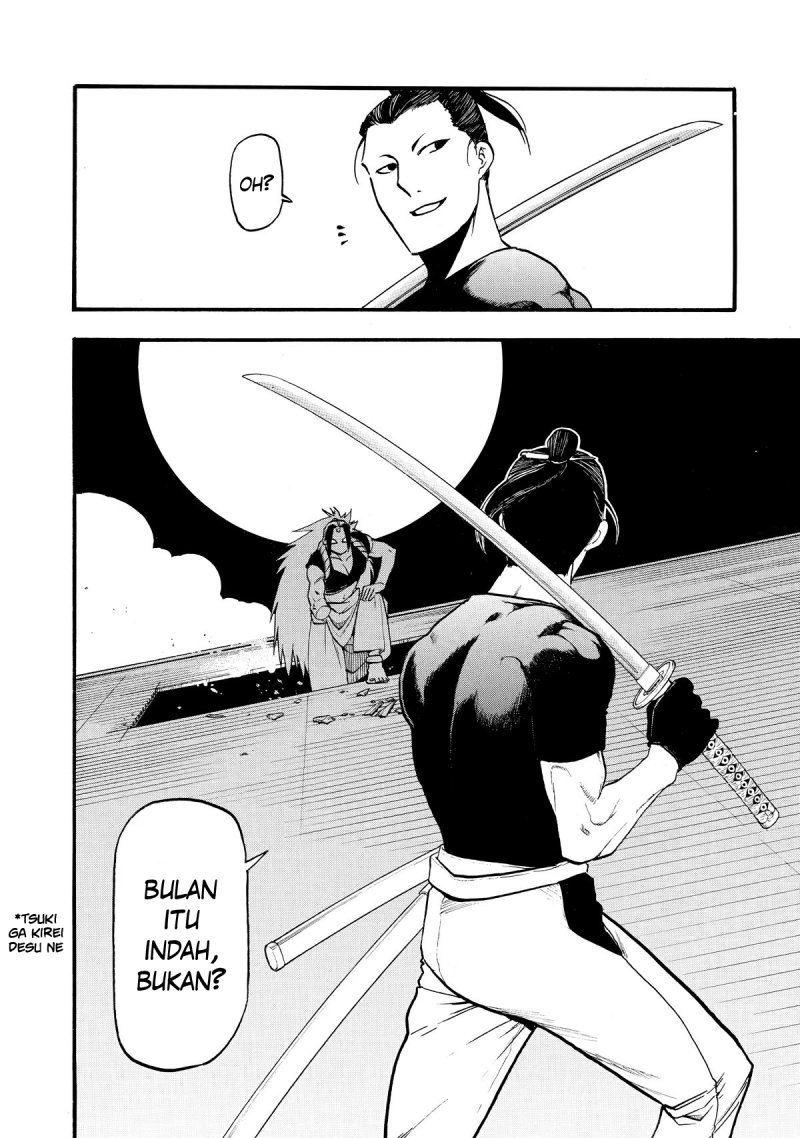 Yomi no Tsugai Chap 21 - Next Chap 22