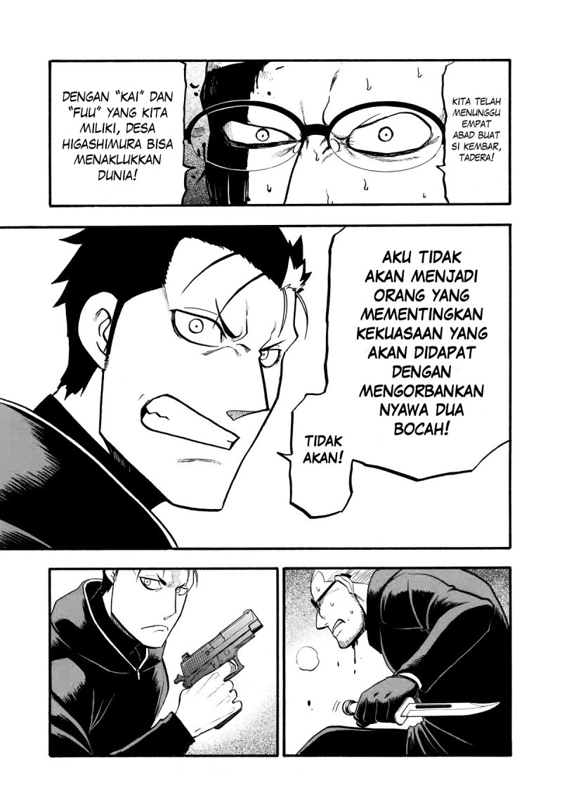 Yomi no Tsugai Chap 21 - Next Chap 22