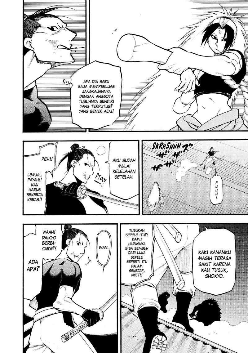 Yomi no Tsugai Chap 21 - Next Chap 22