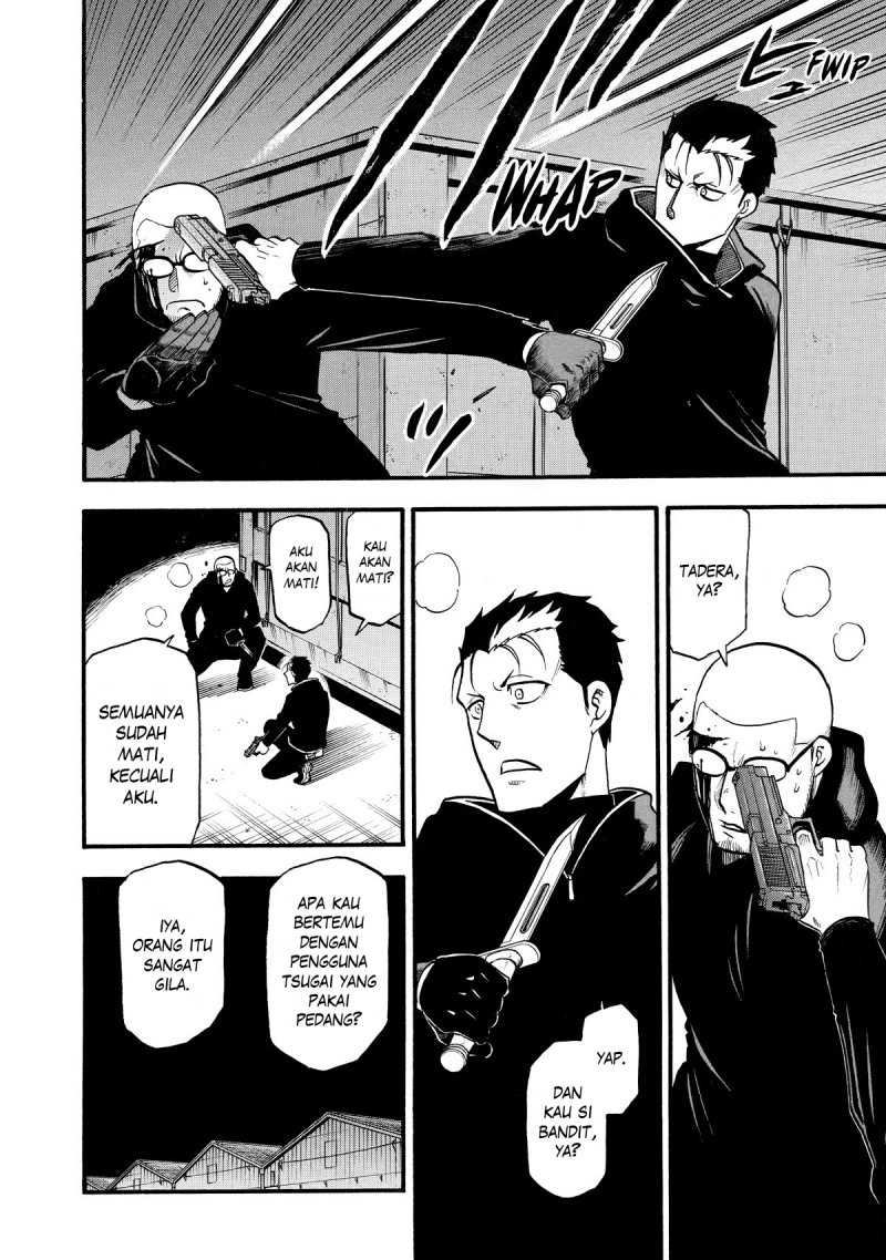 Yomi no Tsugai Chap 21 - Next Chap 22