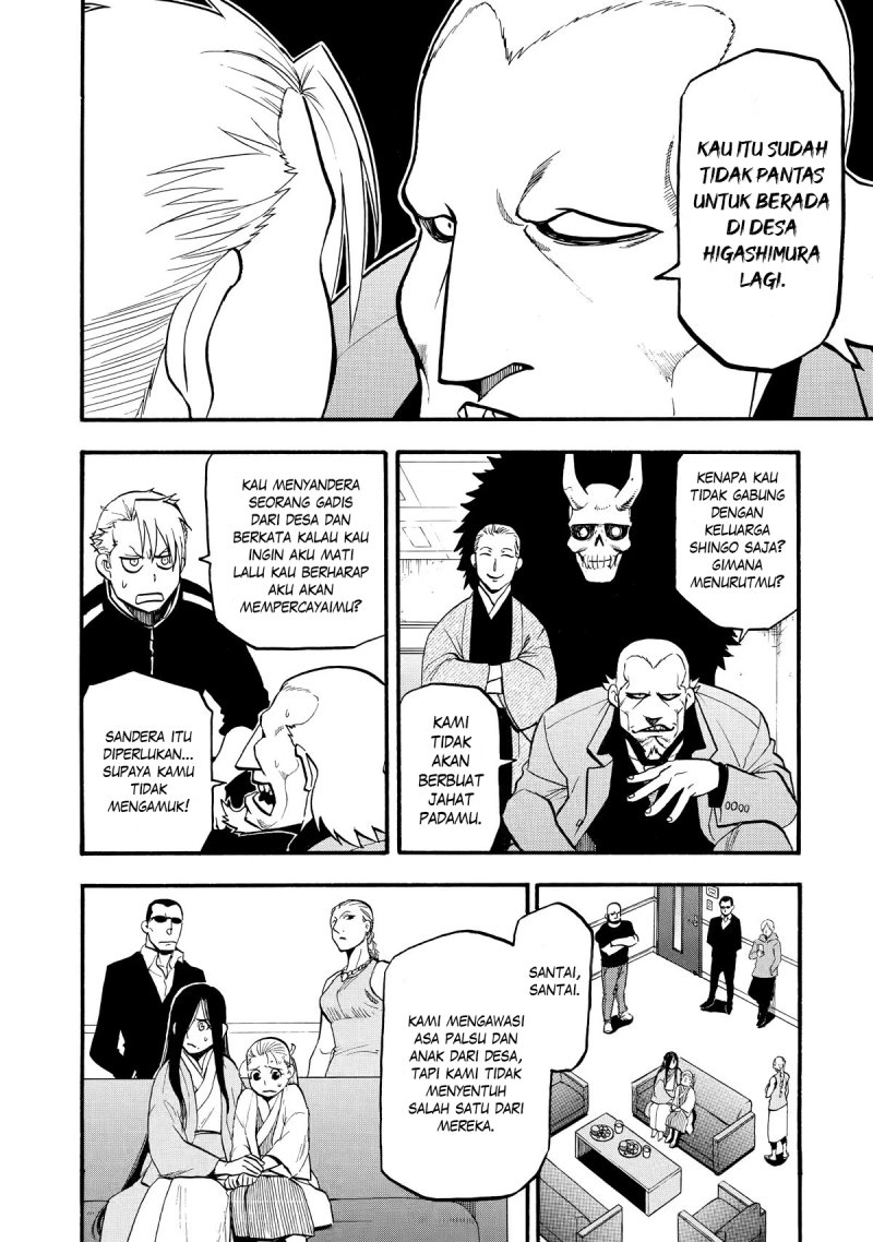 Yomi no Tsugai Chap 21 - Next Chap 22