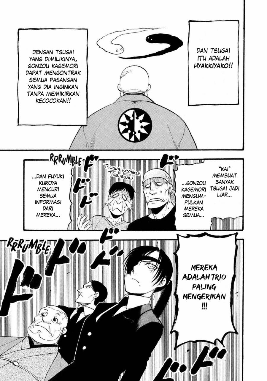 Yomi no Tsugai Chap 22 - Next Chap 23