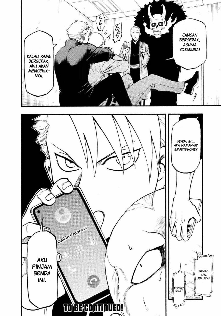 Yomi no Tsugai Chap 22 - Next Chap 23