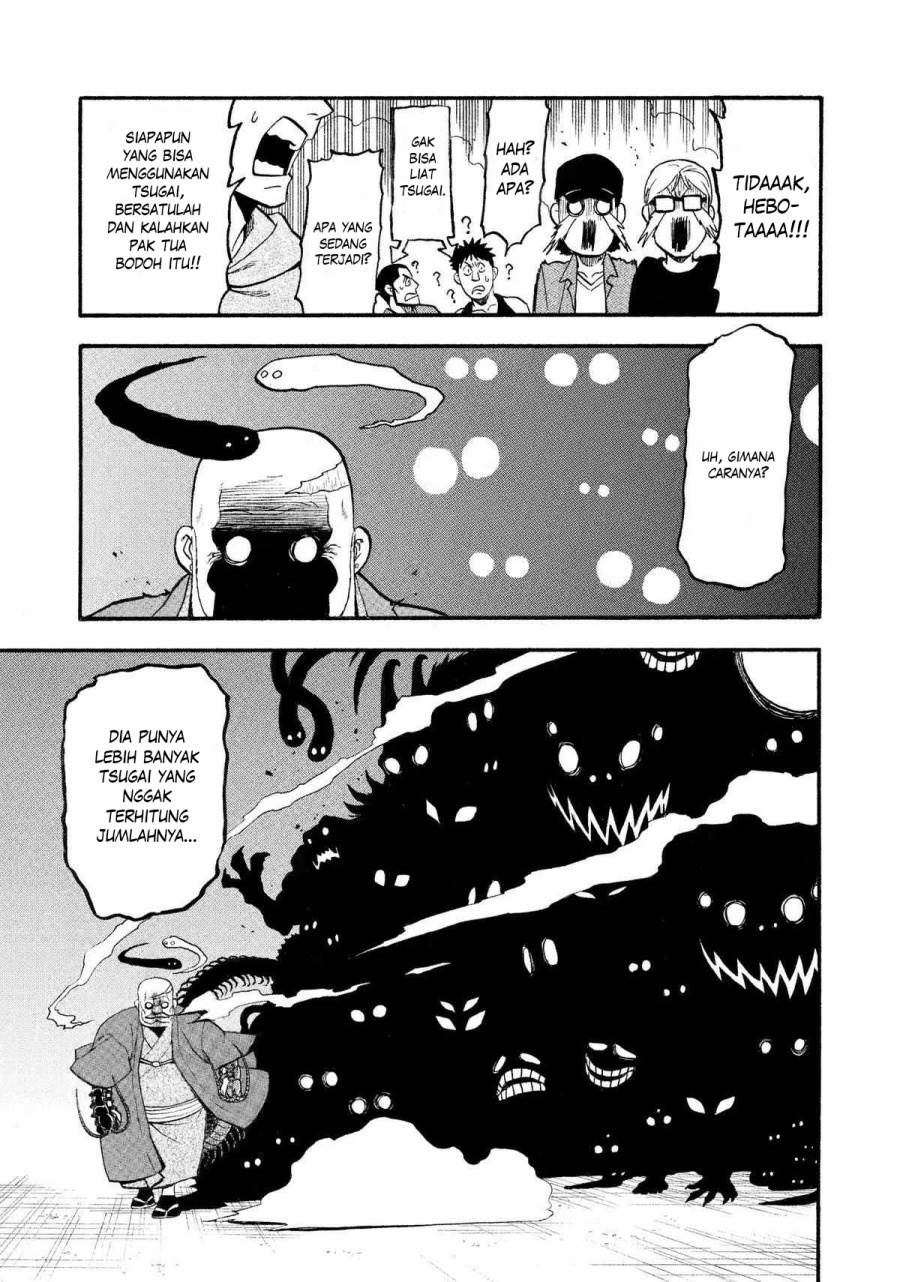 Yomi no Tsugai Chap 22 - Next Chap 23