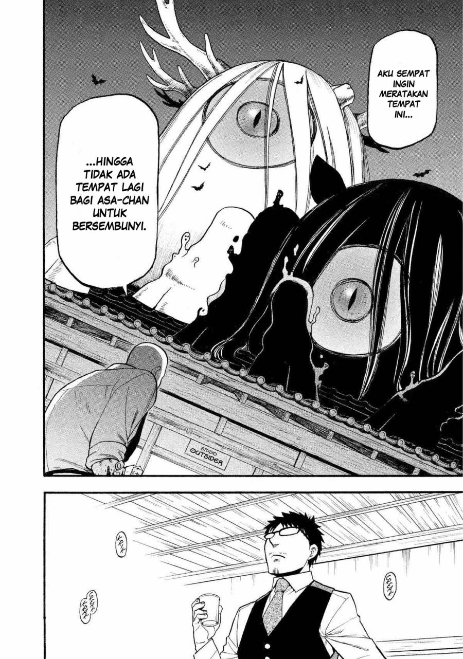 Yomi no Tsugai Chap 22 - Next Chap 23