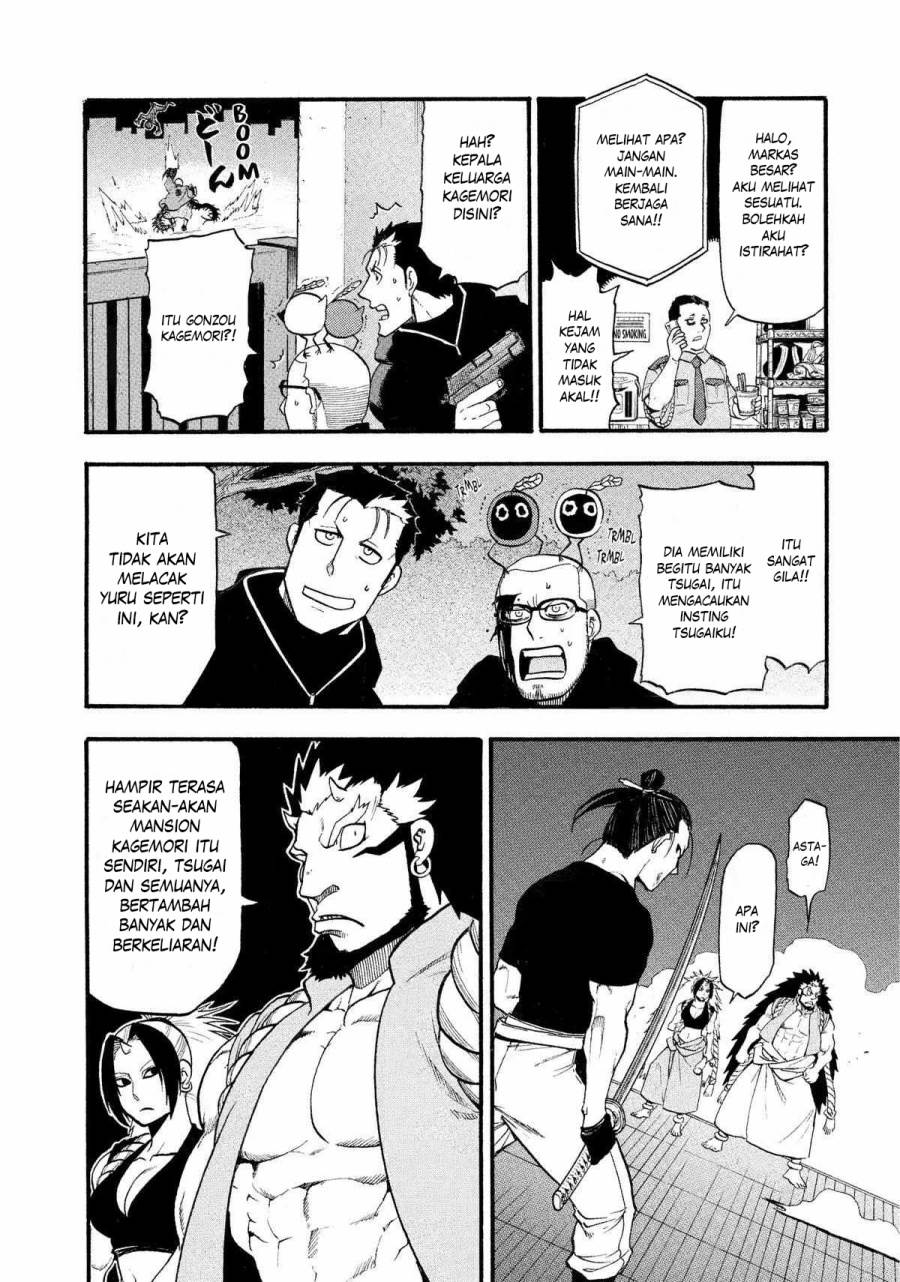 Yomi no Tsugai Chap 22 - Next Chap 23