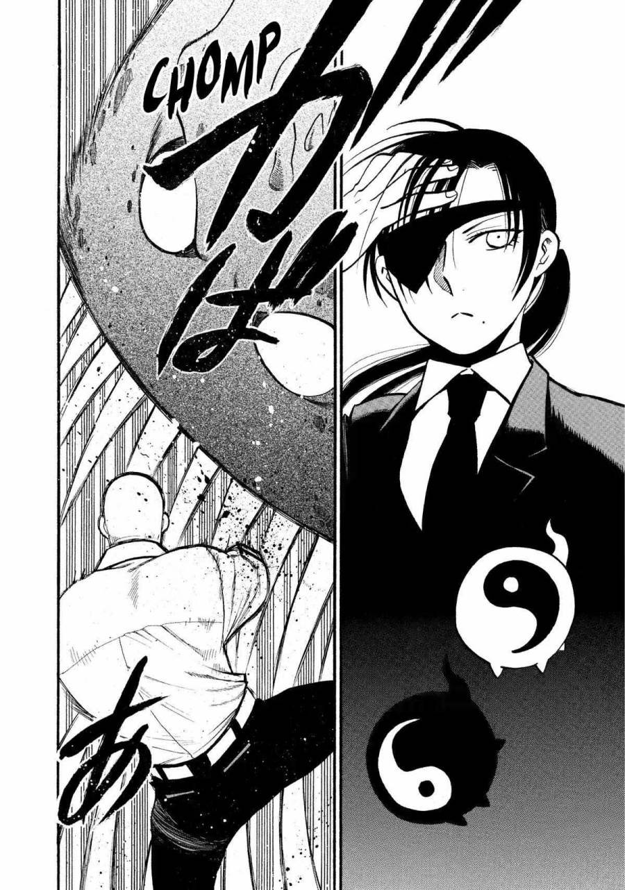 Yomi no Tsugai Chap 22 - Next Chap 23