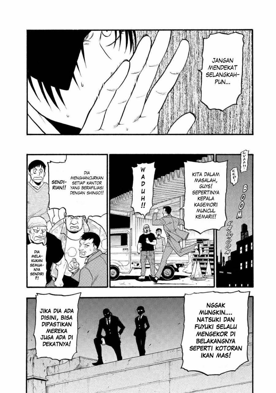 Yomi no Tsugai Chap 22 - Next Chap 23