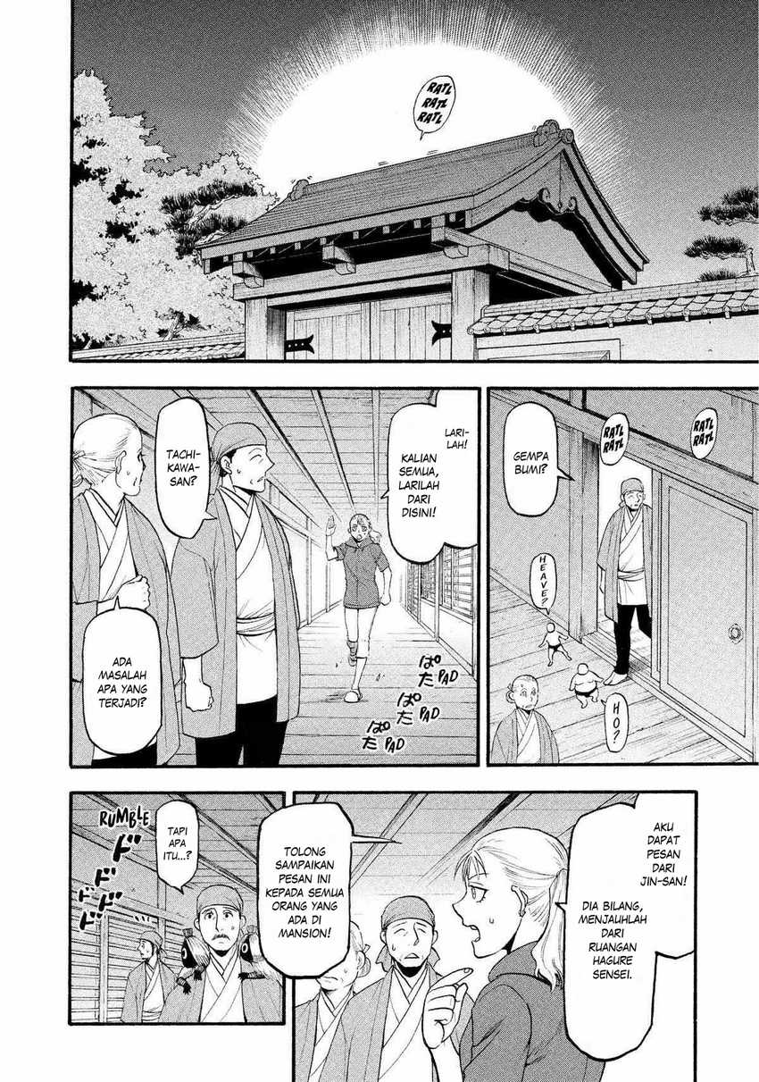 Yomi no Tsugai Chap 23 - Next Chap 24