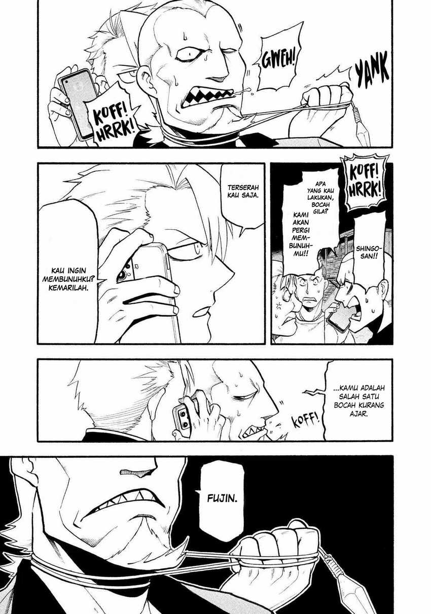 Yomi no Tsugai Chap 23 - Next Chap 24