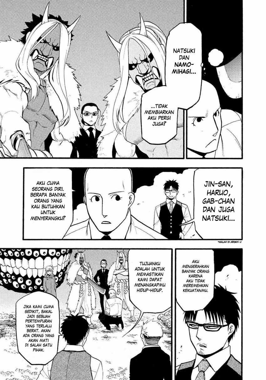 Yomi no Tsugai Chap 23 - Next Chap 24