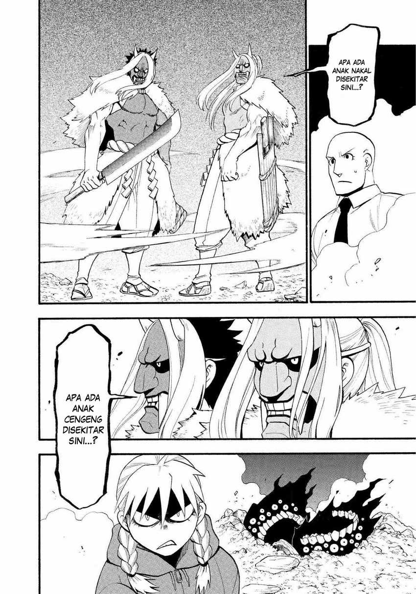 Yomi no Tsugai Chap 23 - Next Chap 24