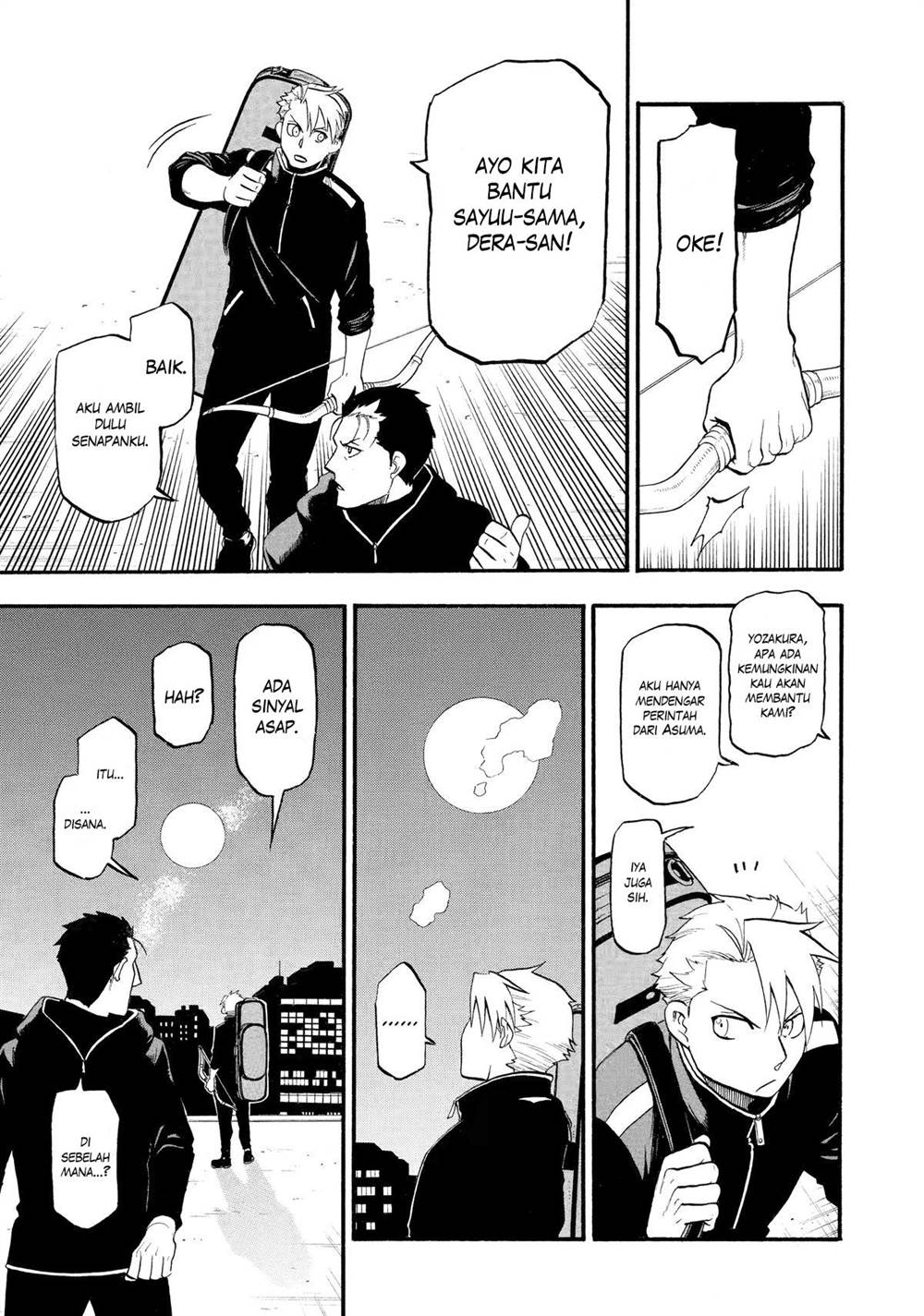 Yomi no Tsugai Chap 24 - Next Chap 25