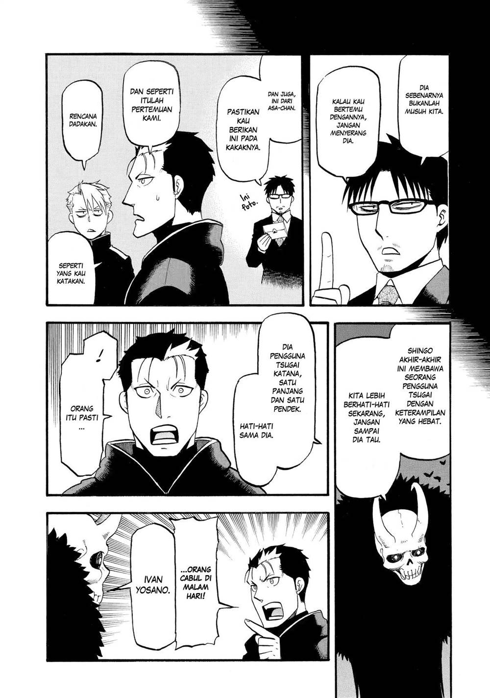 Yomi no Tsugai Chap 24 - Next Chap 25