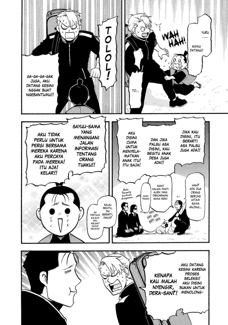 Yomi no Tsugai Chap 25 - Next Chap 26