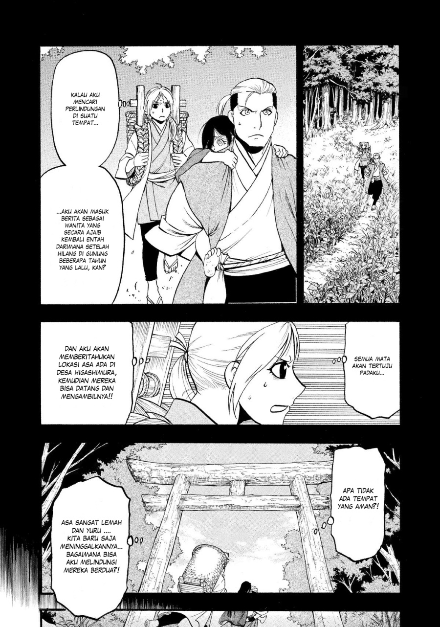Yomi no Tsugai Chap 25 - Next Chap 26