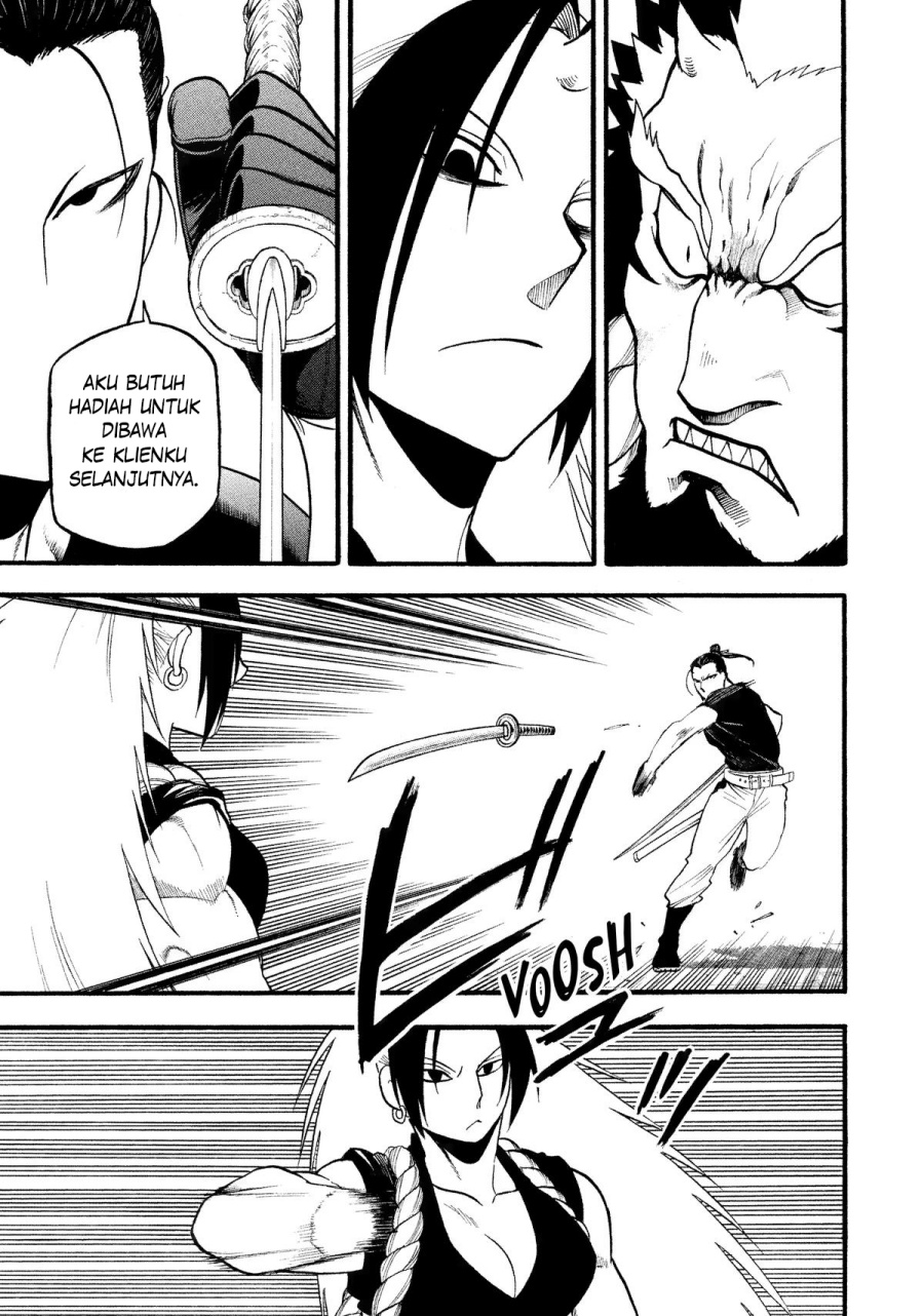 Yomi no Tsugai Chap 25 - Next Chap 26