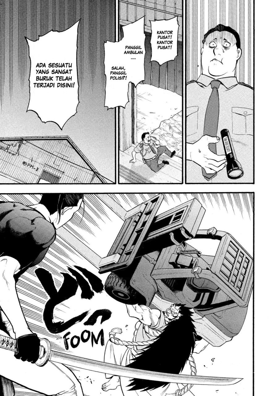 Yomi no Tsugai Chap 25 - Next Chap 26