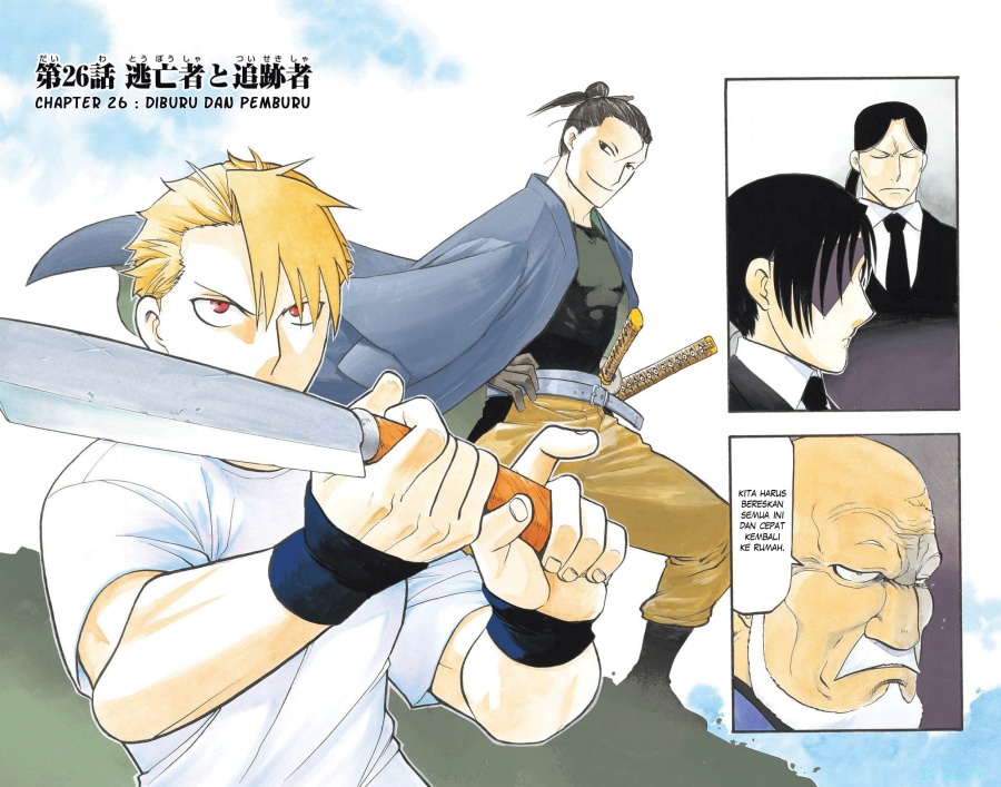 Yomi no Tsugai Chap 26 - Next Chap 27