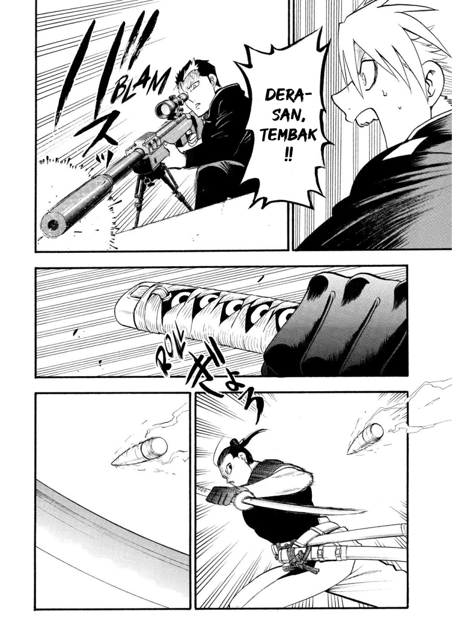 Yomi no Tsugai Chap 26 - Next Chap 27