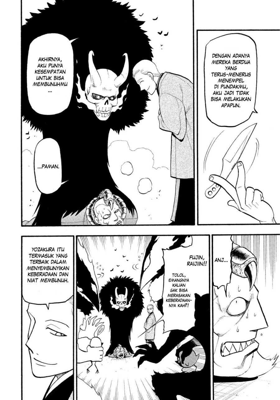 Yomi no Tsugai Chap 26 - Next Chap 27