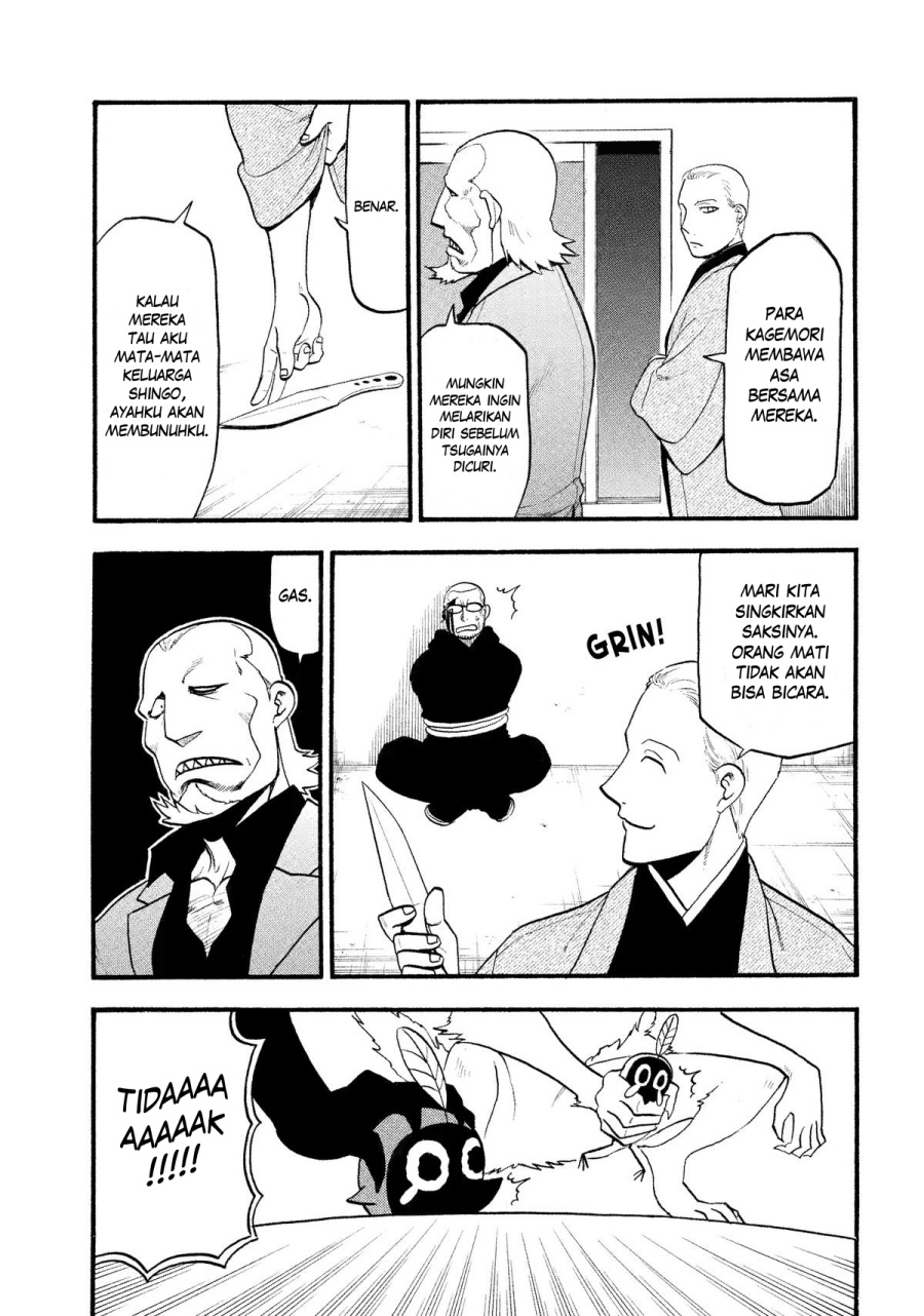 Yomi no Tsugai Chap 26 - Next Chap 27