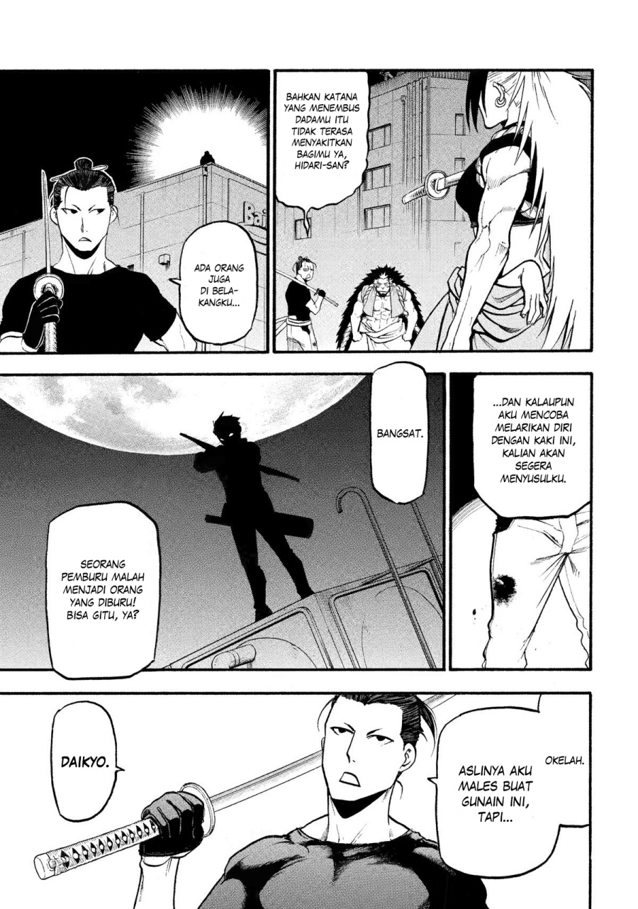 Yomi no Tsugai Chap 26 - Next Chap 27