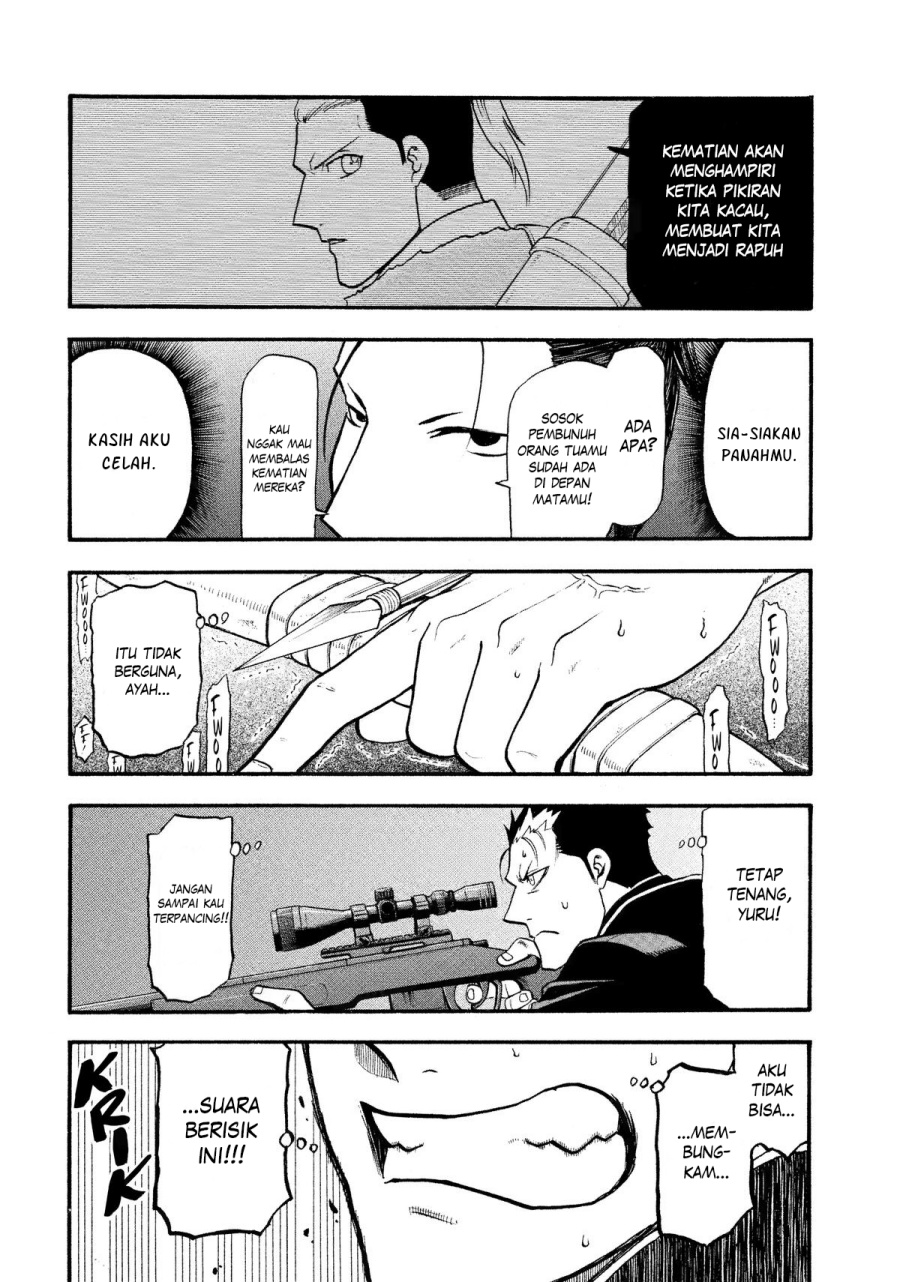 Yomi no Tsugai Chap 26 - Next Chap 27