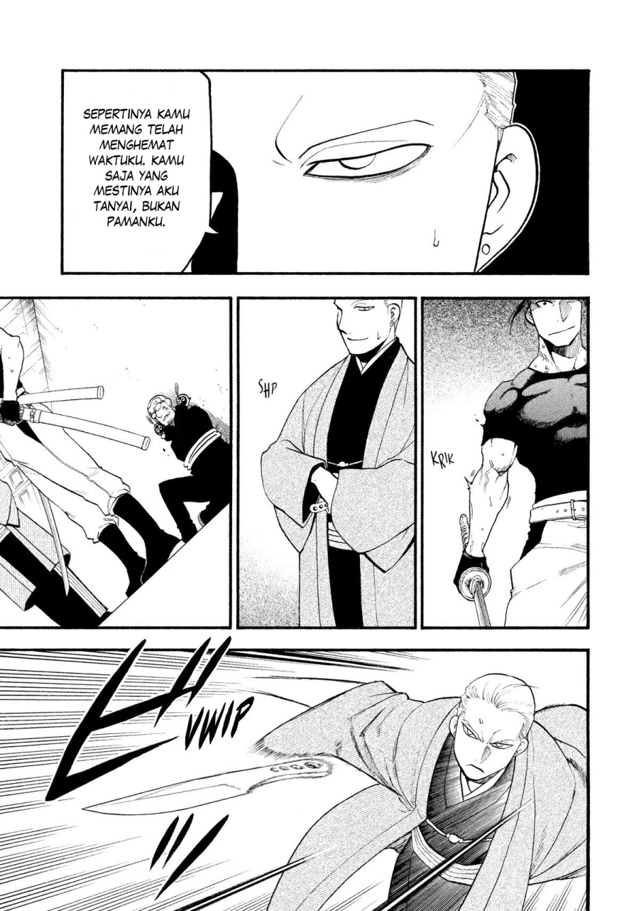 Yomi no Tsugai Chap 27 - Next Chap 28