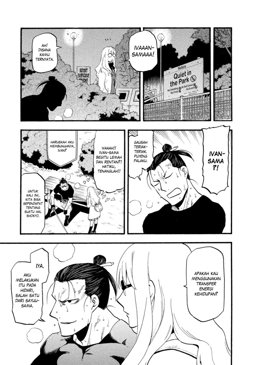 Yomi no Tsugai Chap 27 - Next Chap 28