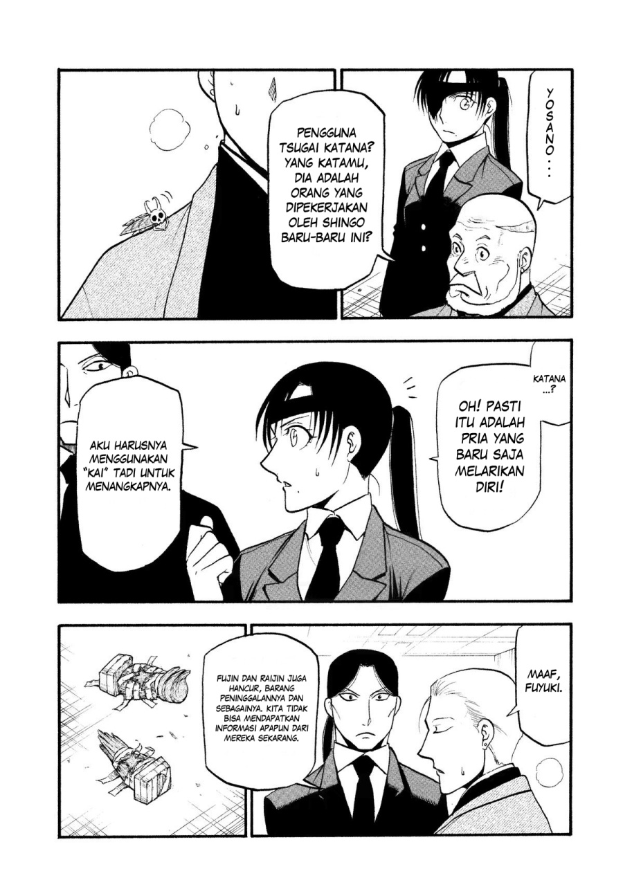 Yomi no Tsugai Chap 27 - Next Chap 28