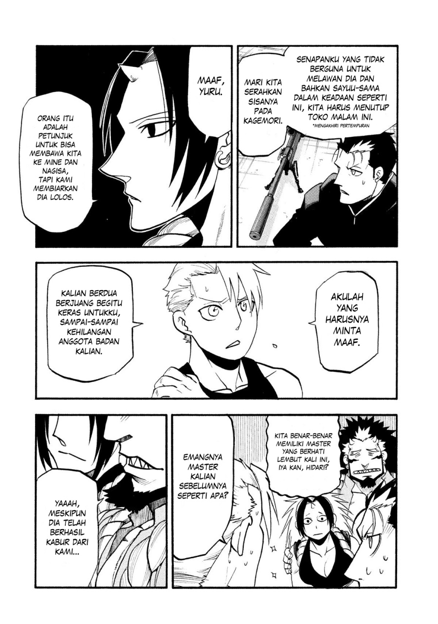 Yomi no Tsugai Chap 27 - Next Chap 28