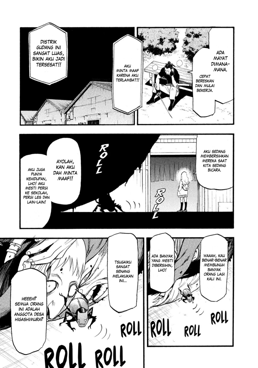 Yomi no Tsugai Chap 27 - Next Chap 28