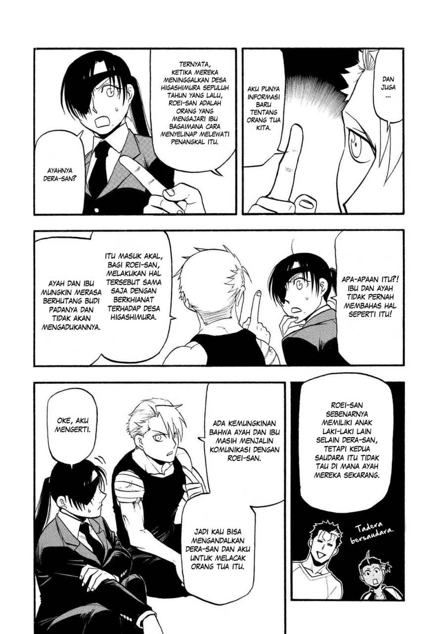 Yomi no Tsugai Chap 28 - Next Chap 29