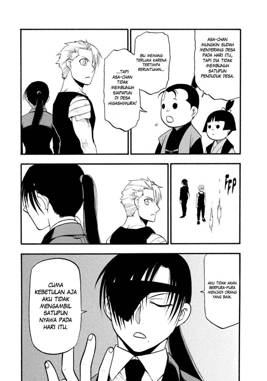 Yomi no Tsugai Chap 28 - Next Chap 29