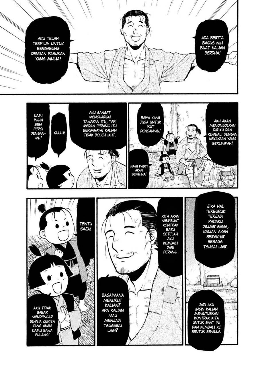 Yomi no Tsugai Chap 28 - Next Chap 29