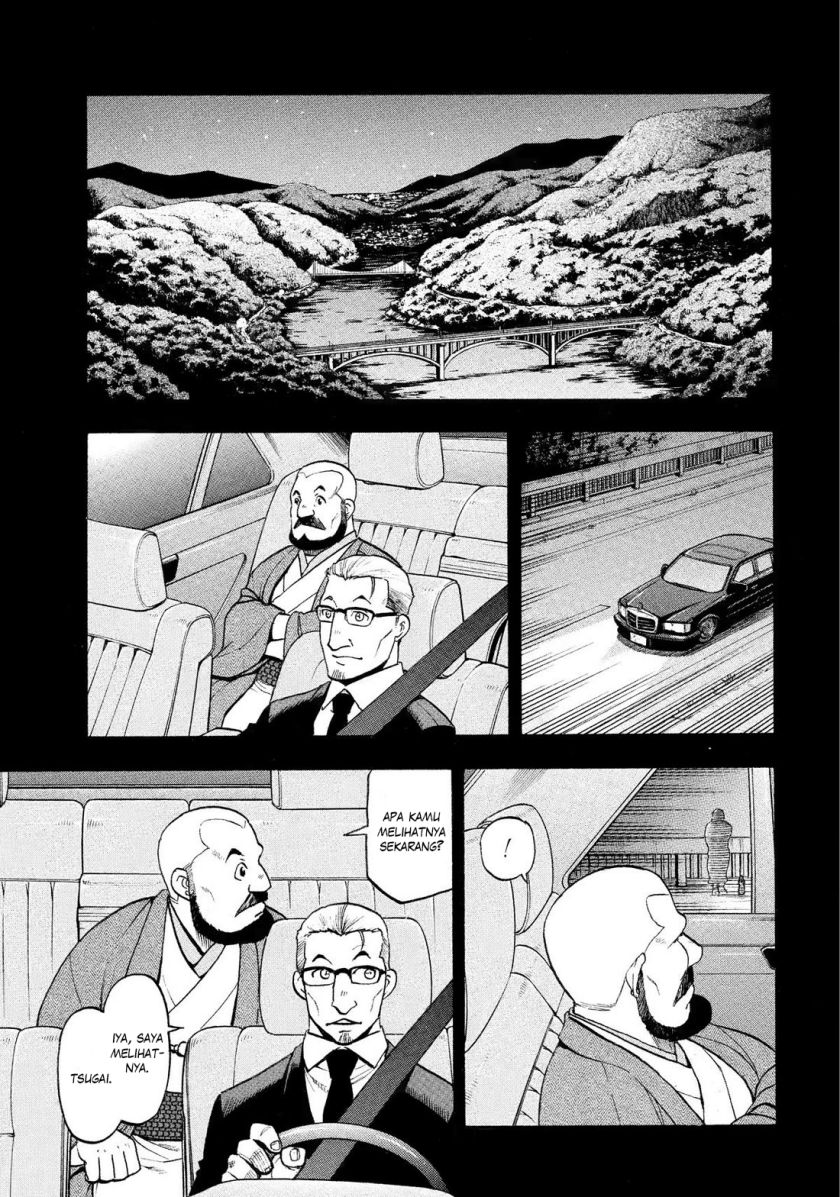 Yomi no Tsugai Chap 29 - Next Chap 30