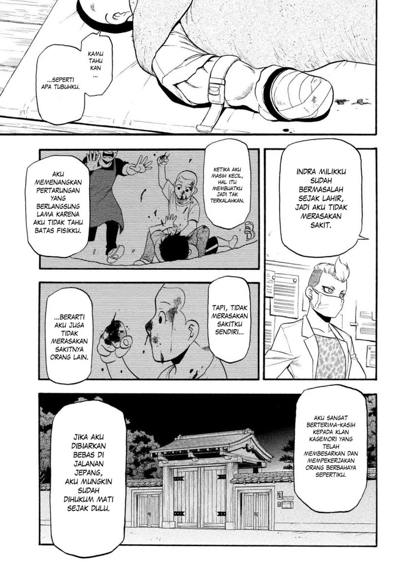 Yomi no Tsugai Chap 29 - Next Chap 30