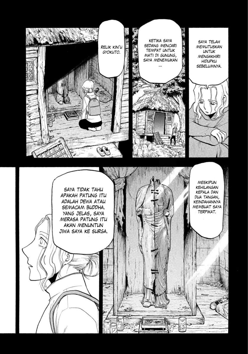 Yomi no Tsugai Chap 29 - Next Chap 30