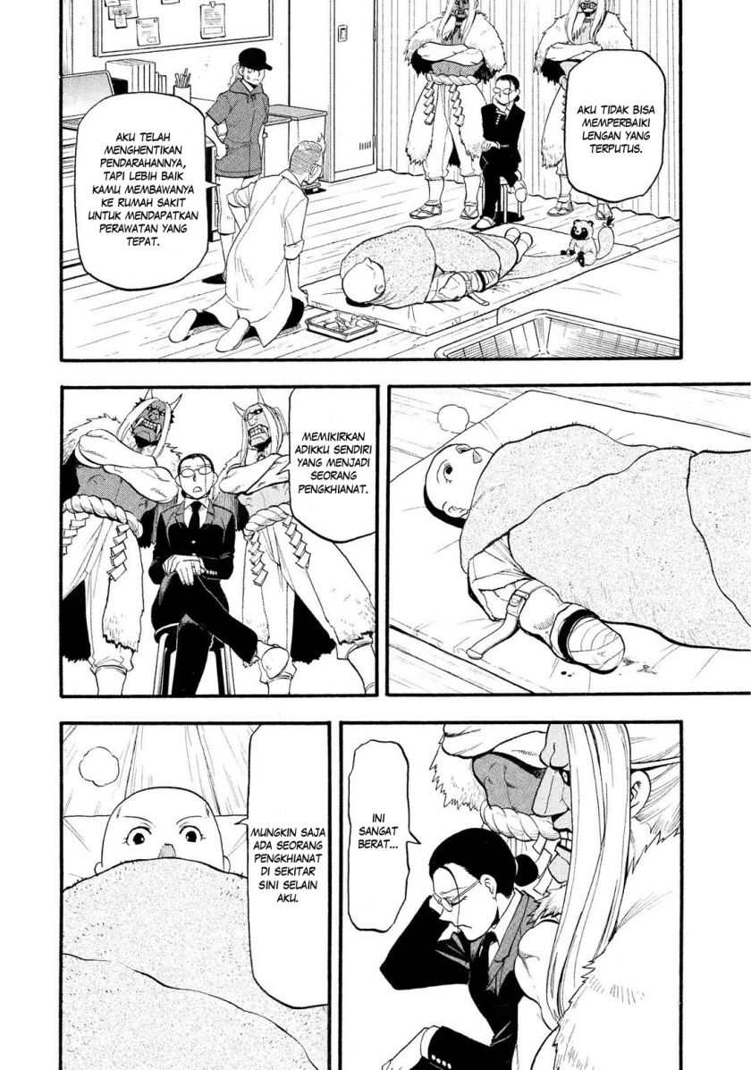 Yomi no Tsugai Chap 29 - Next Chap 30