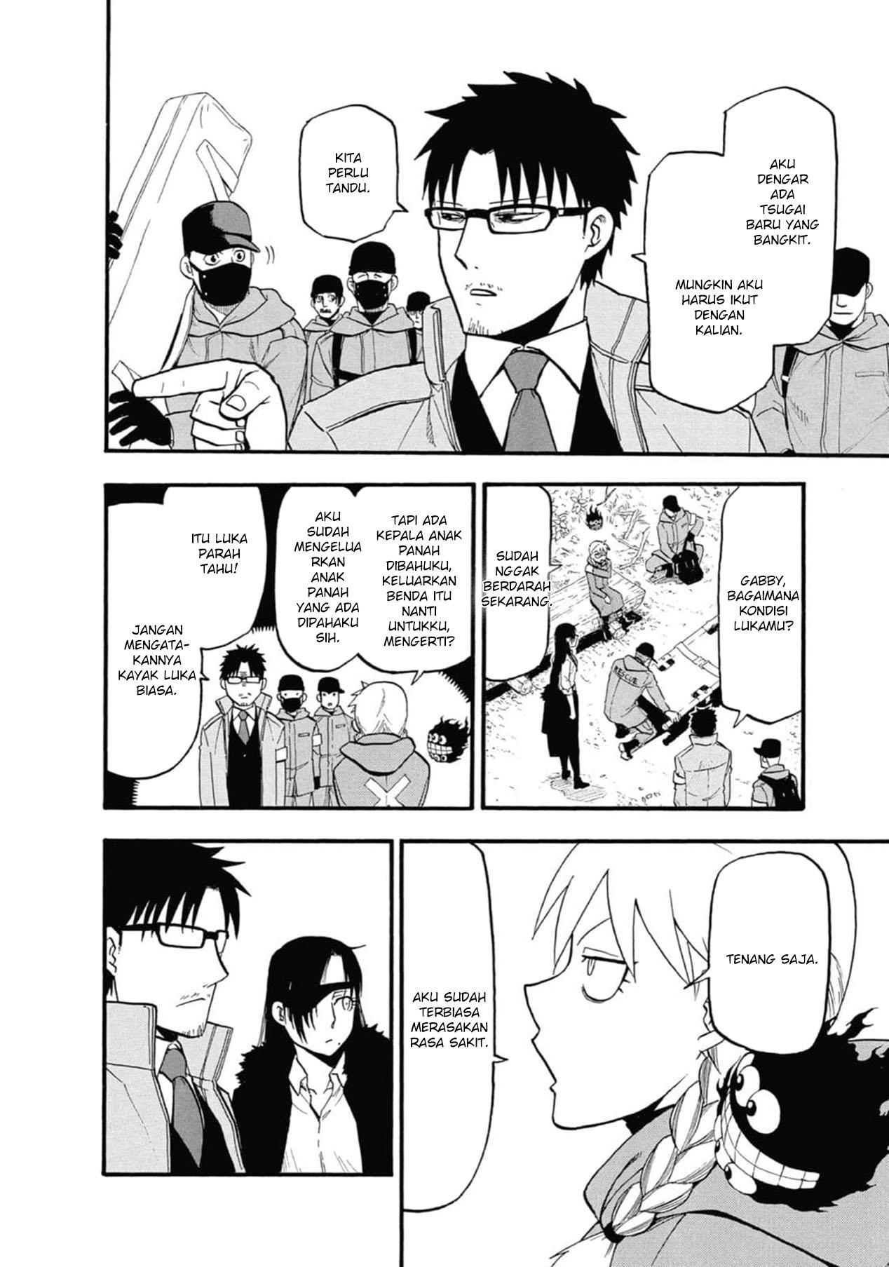 Yomi no Tsugai Chap 3 - Next Chap 4