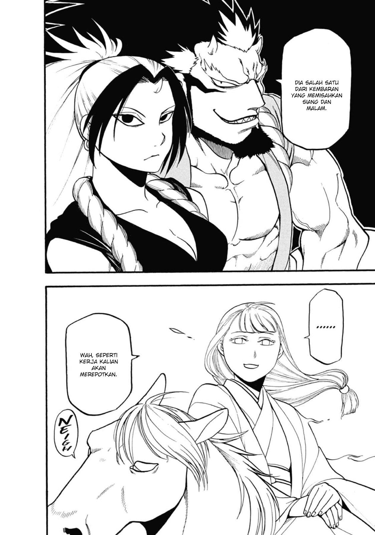 Yomi no Tsugai Chap 3 - Next Chap 4