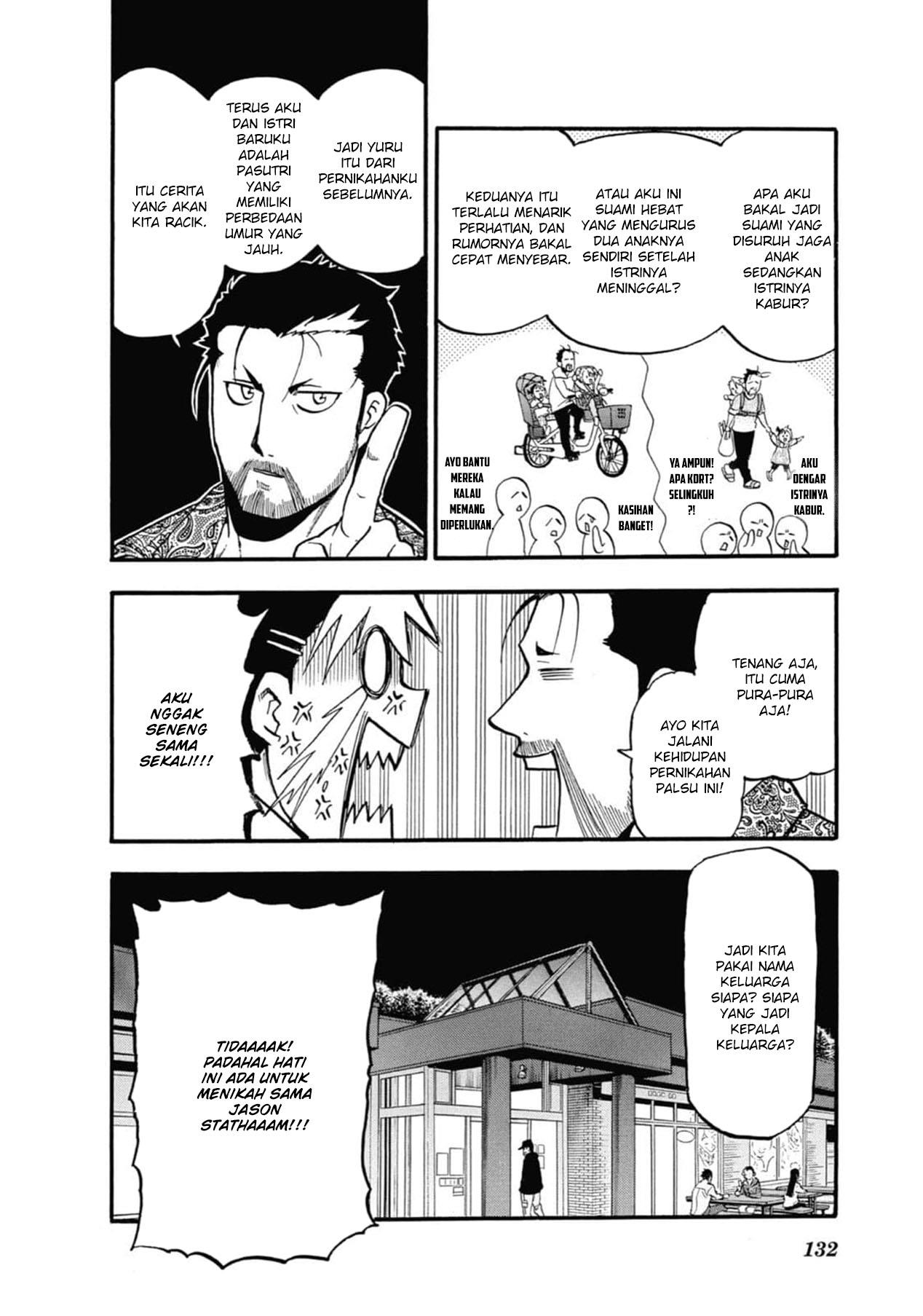 Yomi no Tsugai Chap 3 - Next Chap 4