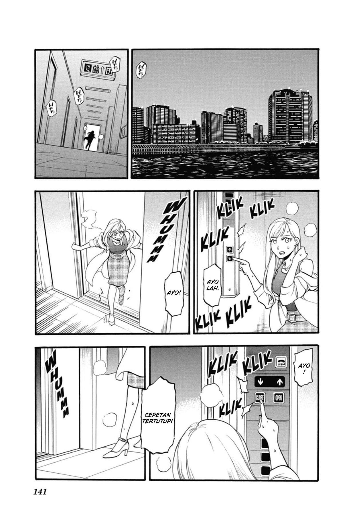 Yomi no Tsugai Chap 3 - Next Chap 4