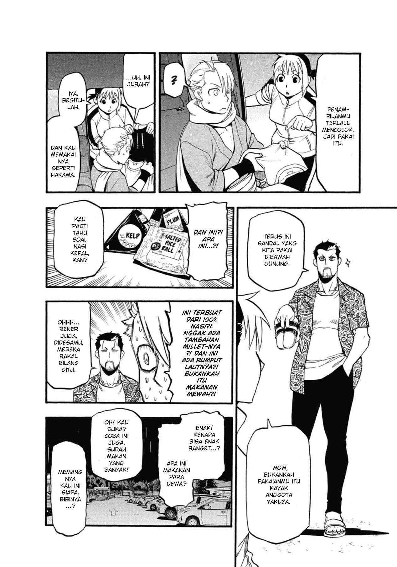 Yomi no Tsugai Chap 3 - Next Chap 4