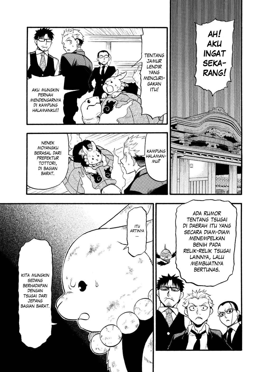 Yomi no Tsugai Chap 30 - Next Chap 31