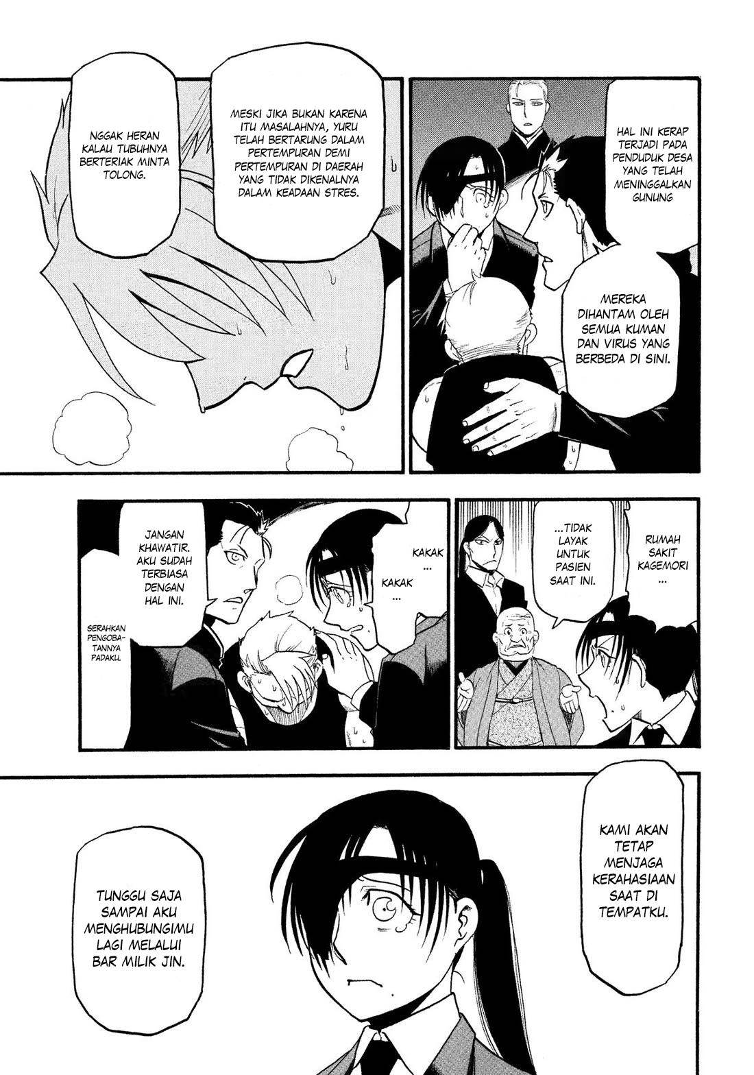 Yomi no Tsugai Chap 30 - Next Chap 31